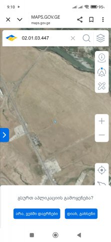 იყიდება რუსთავის შემოსასვლელში