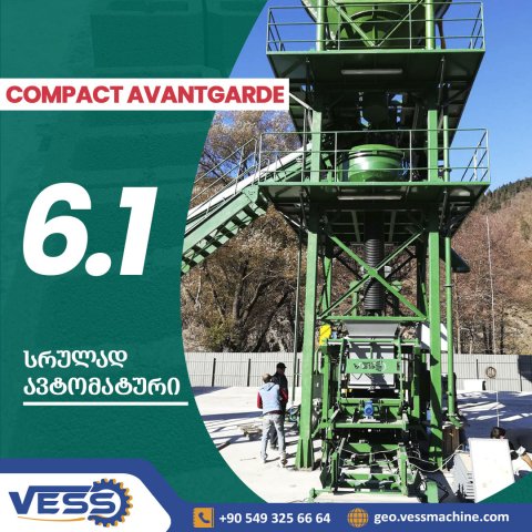 ბეტონის და ბლოკის ქარხანა